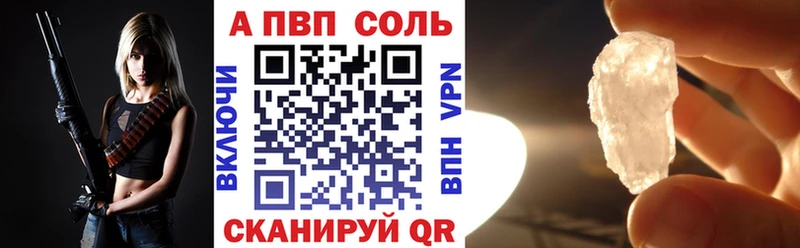 A-PVP СК  Елабуга 