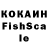 Кетамин VHQ Naming Mad