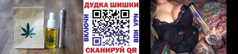 Cannafood марихуана  дарнет шоп  Елабуга 