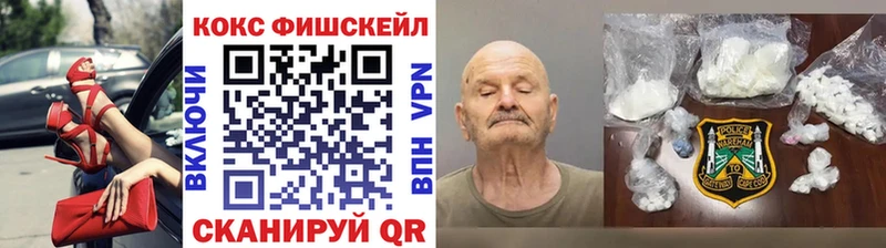 сколько стоит  Елабуга  Кокаин 98% 