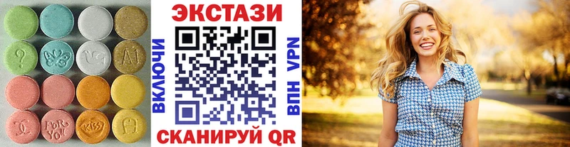 где продают наркотики  Елабуга  ЭКСТАЗИ mix 