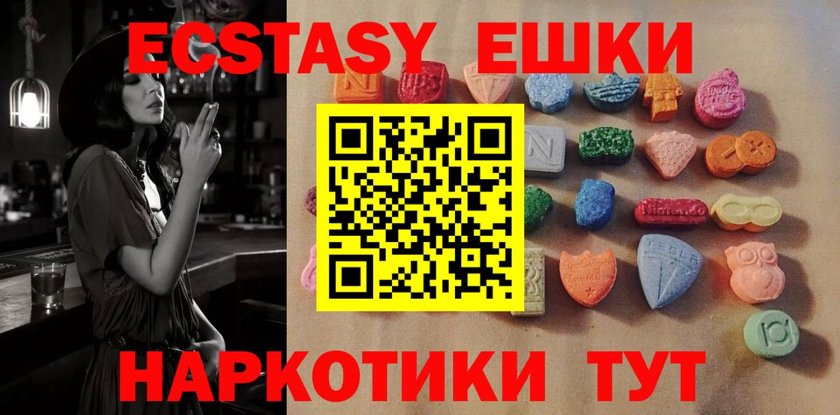 Елабуга  ЭКСТАЗИ Дубай  ЭКСТАЗИ  Вход с VPN 