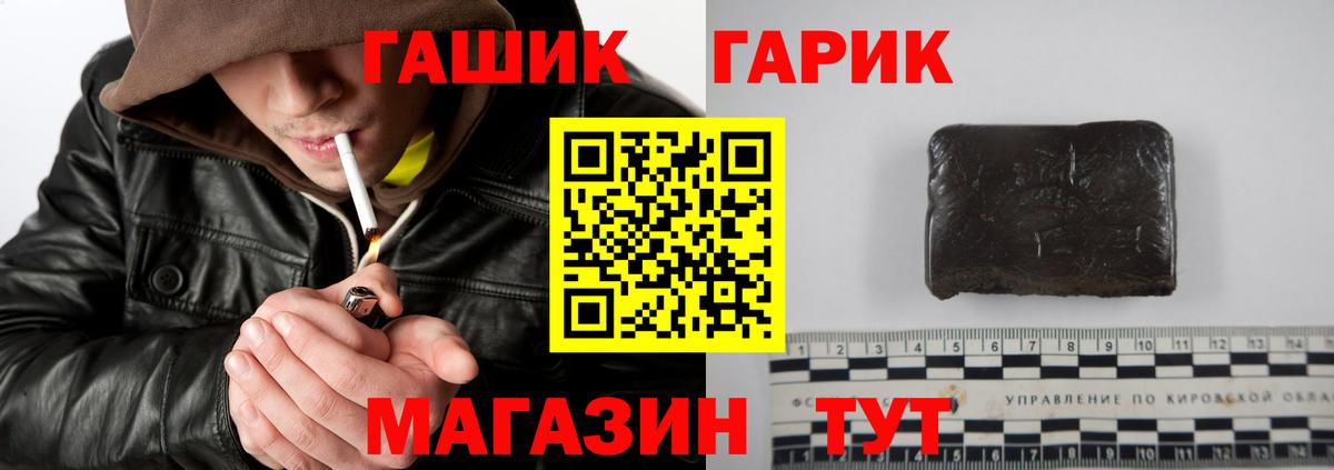 Гашиш индика сатива Елабуга