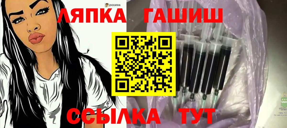 ГАШИШ VHQ  ГАШ гашик  закладка  Вход с VPN  Елабуга 