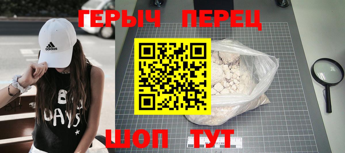 Елабуга  Героин афганец  Вход с VPN 
