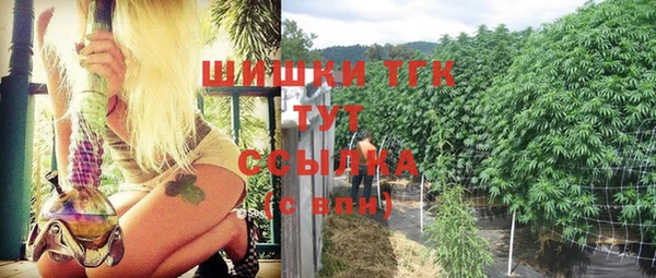 MDMA Premium VHQ Алексеевка