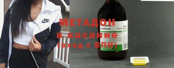 MDMA Premium VHQ Алексеевка