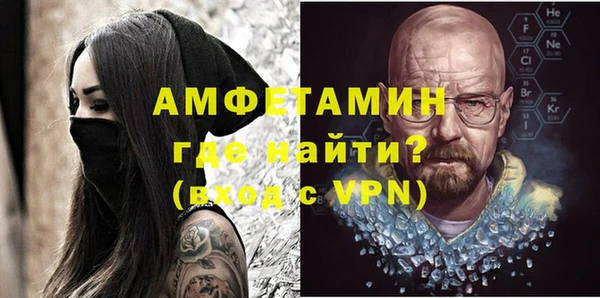 MDMA Premium VHQ Алексеевка