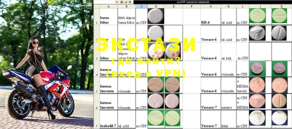 MDMA Premium VHQ Алексеевка