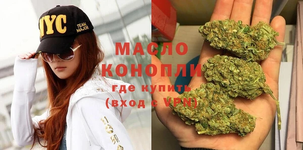 MDMA Premium VHQ Алексеевка