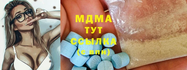 MDMA Premium VHQ Алексеевка