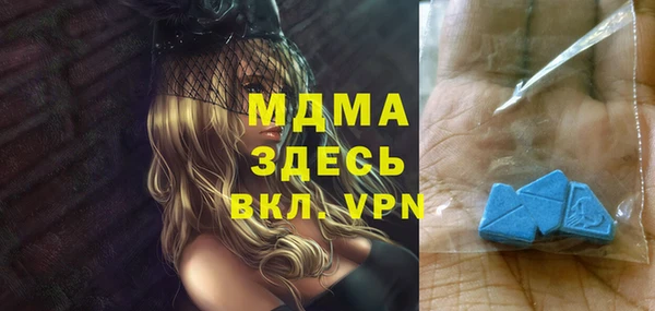 MDMA Premium VHQ Алексеевка