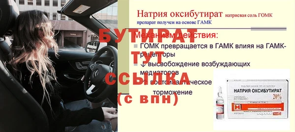скорость mdpv Слюдянка