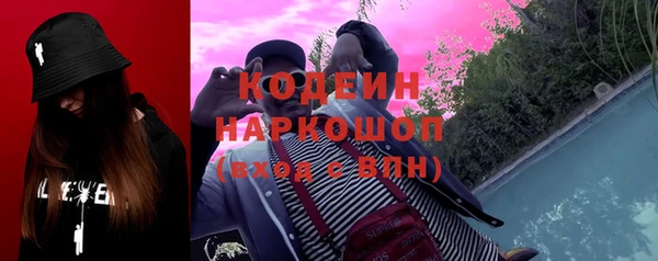 mix Алексин