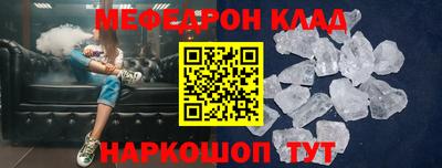 сатива Краснокаменск