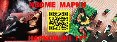 сатива Краснокаменск