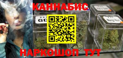сатива Краснокаменск