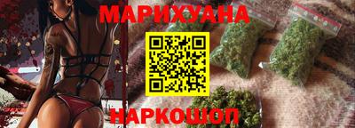 сатива Краснокаменск