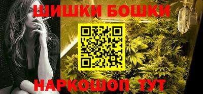 сатива Краснокаменск