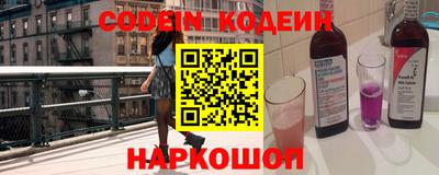 твердый Краснознаменск