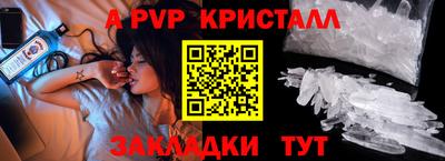 твердый Краснознаменск