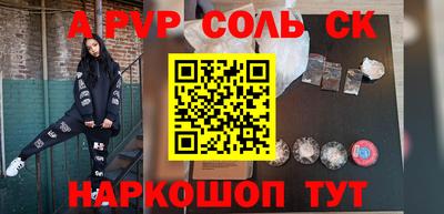 твердый Краснознаменск