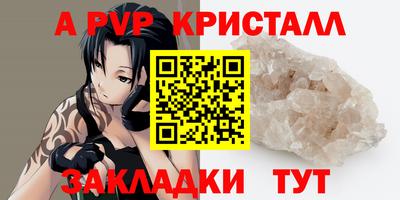сатива Краснокаменск