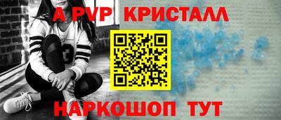 сатива Краснокаменск