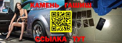 сатива Краснокаменск