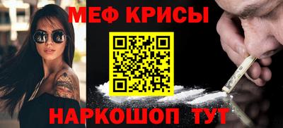 твердый Краснознаменск