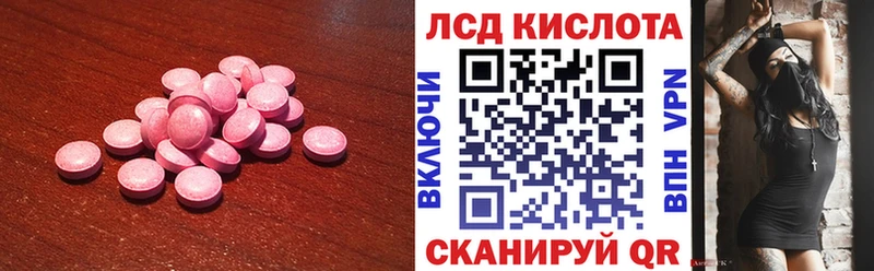 где найти наркотики  Елабуга  Лсд 25 экстази ecstasy 