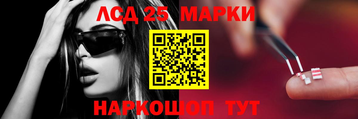 Лсд 25 экстази ecstasy  LSD-25 экстази ecstasy  LSD-25 экстази  Елабуга  Вход с VPN 