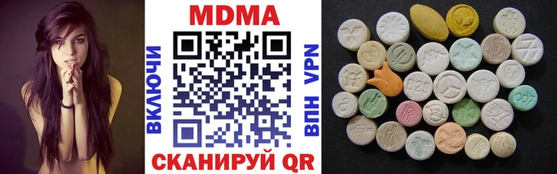 МДМА Molly  Елабуга 