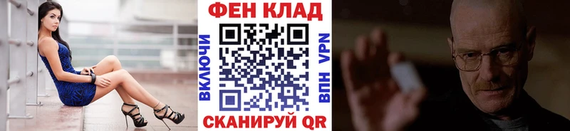 Метамфетамин витя  наркотики  МЕГА ONION  Елабуга 