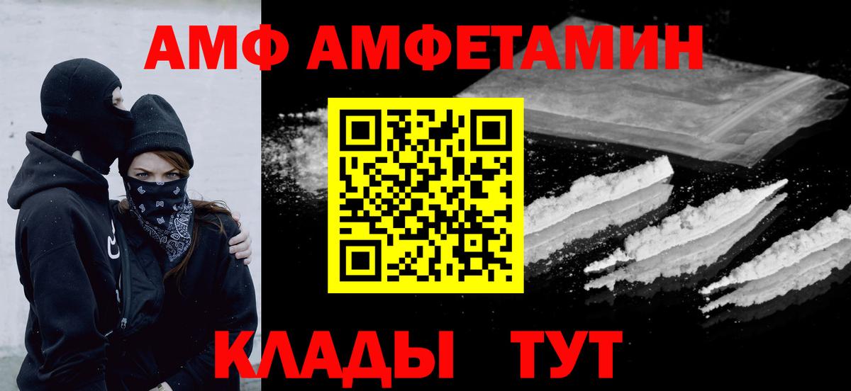 Лсд 25  Елабуга  Вход с VPN  Марихуана  Меф  Мефедрон кристаллы  КОКАИН  ГАШ 