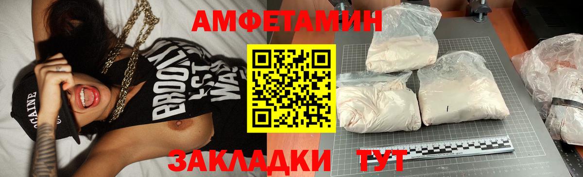 Елабуга  МЕТАМФЕТАМИН пудра  Вход с VPN  МЕТАМФЕТАМИН пудра 