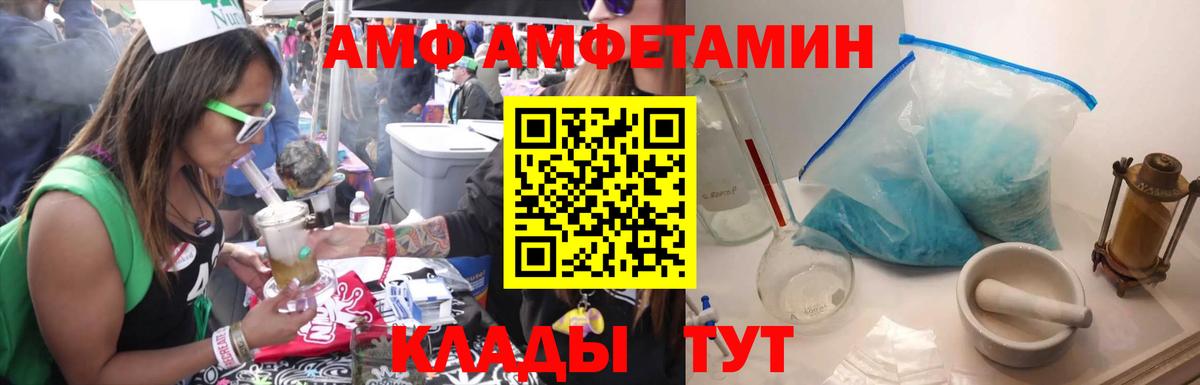 МЕТАМФЕТАМИН витя Елабуга