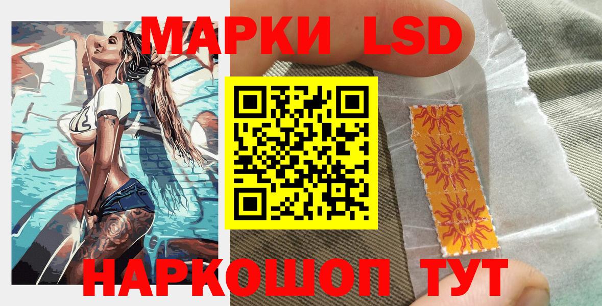 Марки N-bome 1,5мг  Вход с VPN  Марки NBOMe  Елабуга 