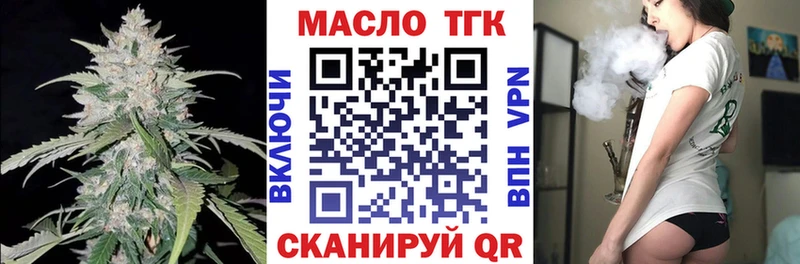 Дистиллят ТГК вейп  Елабуга 