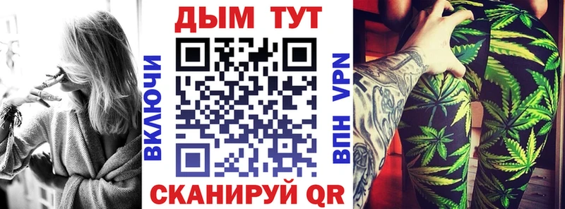 Бошки Шишки конопля  Елабуга 