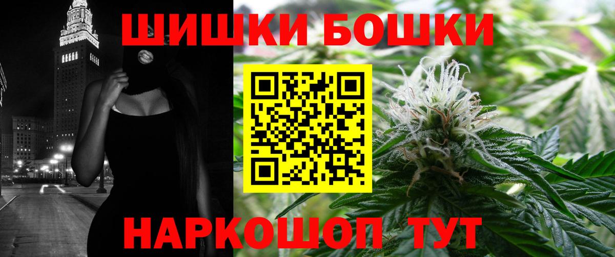 Бошки марихуана марихуана  Шишки марихуана марихуана  Канабис OG Kush  Елабуга  Вход с VPN 