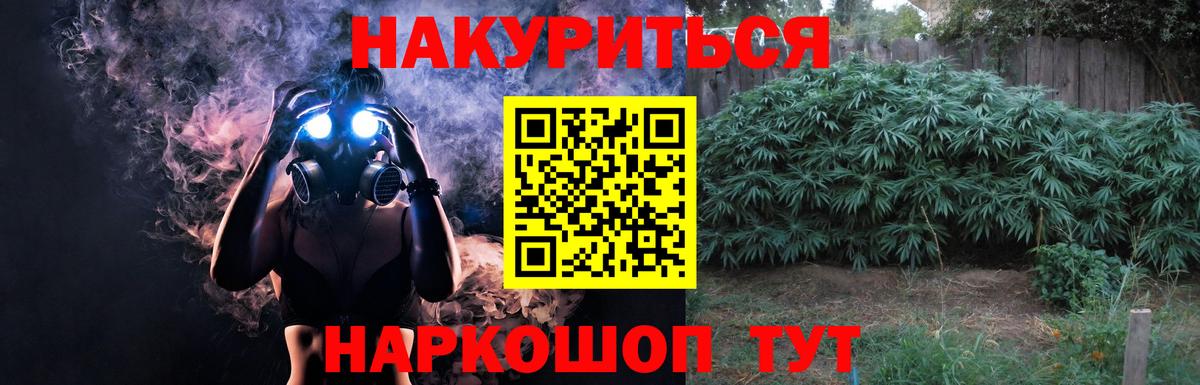 Шишки марихуана ГИДРОПОН Елабуга